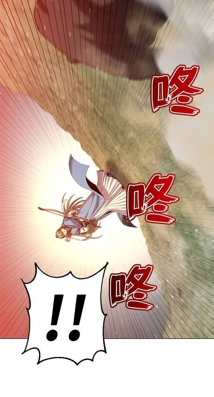 《顶级英雄归来》第206话图21