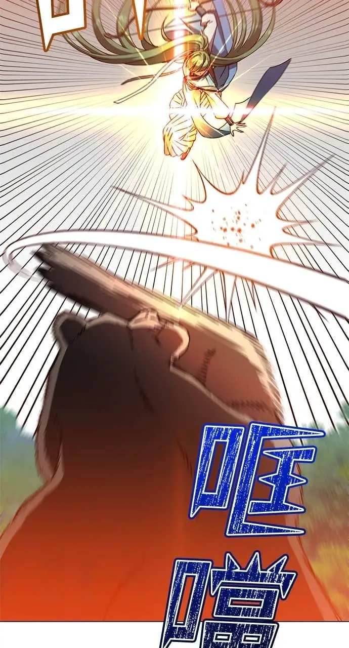 《顶级英雄归来》第206话图27