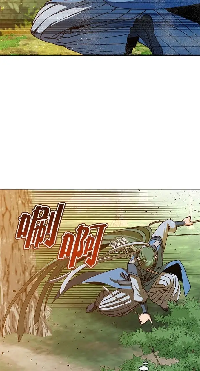《顶级英雄归来》第206话图30