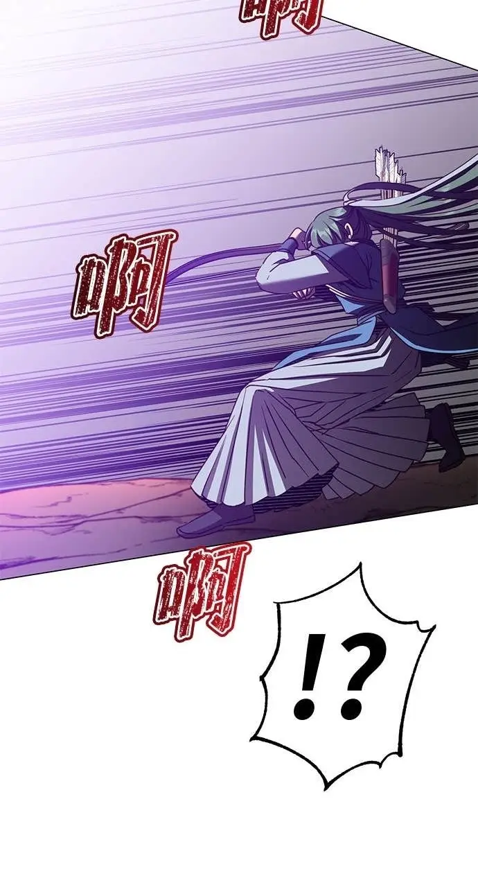 《顶级英雄归来》第206话图34