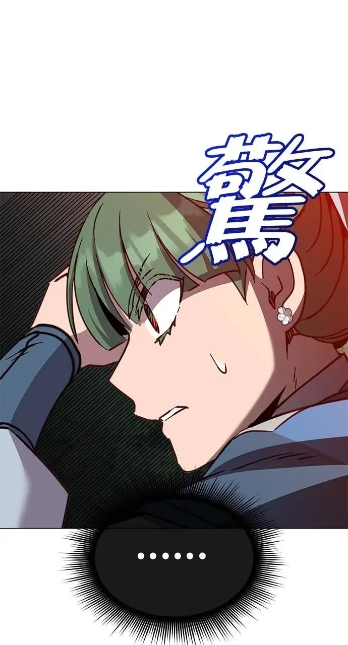 《顶级英雄归来》第206话图35