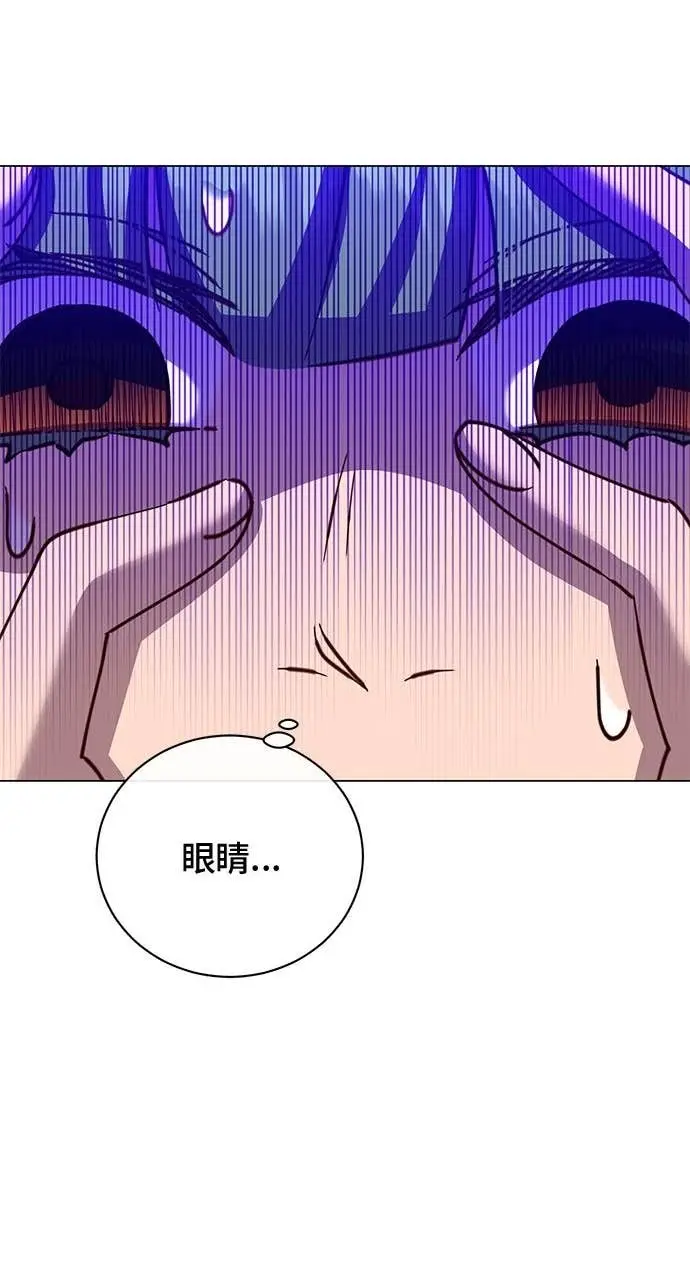 《顶级英雄归来》第206话图37