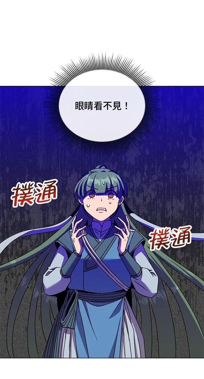 《顶级英雄归来》第206话图38