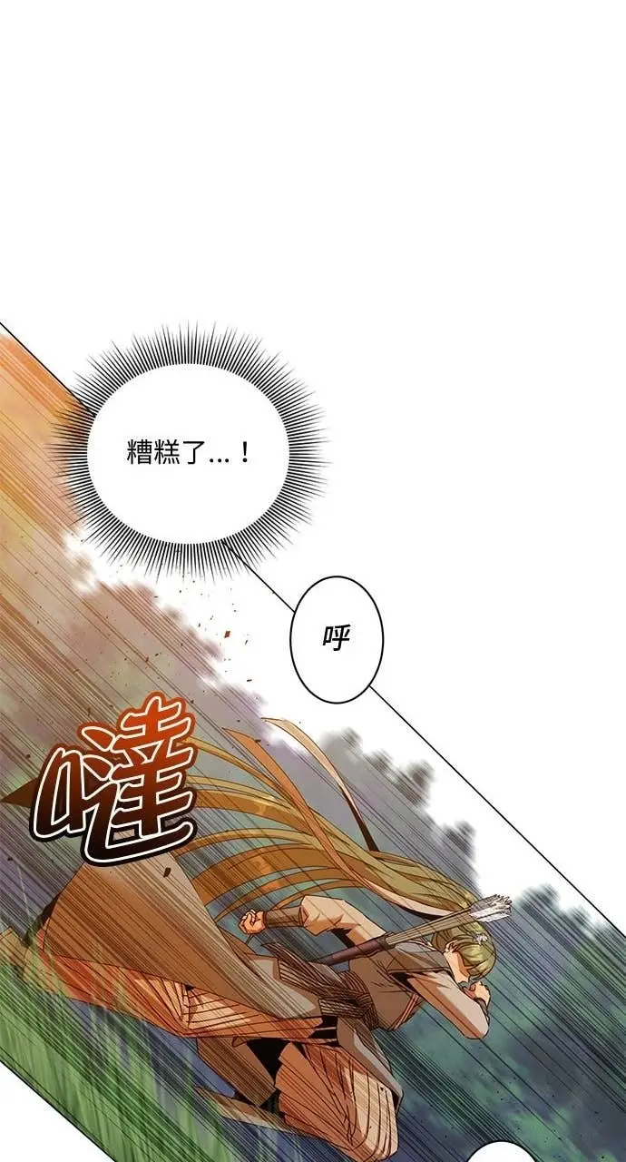 《顶级英雄归来》第206话图42