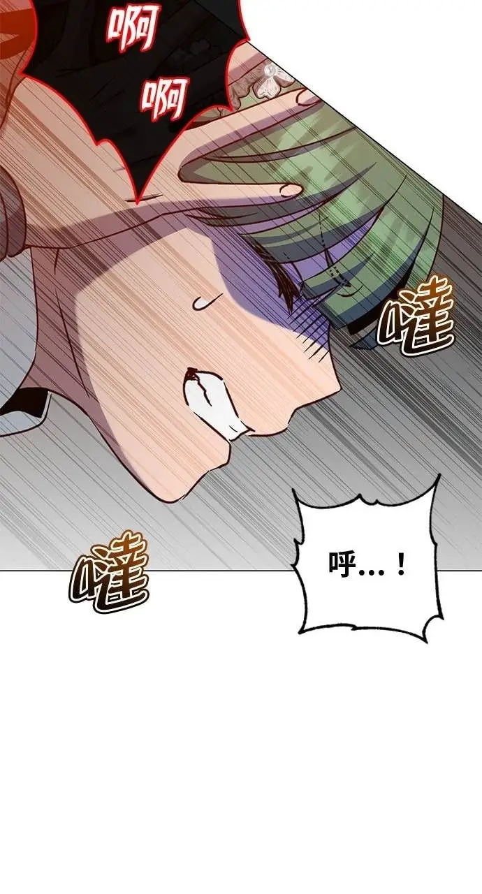 《顶级英雄归来》第206话图44