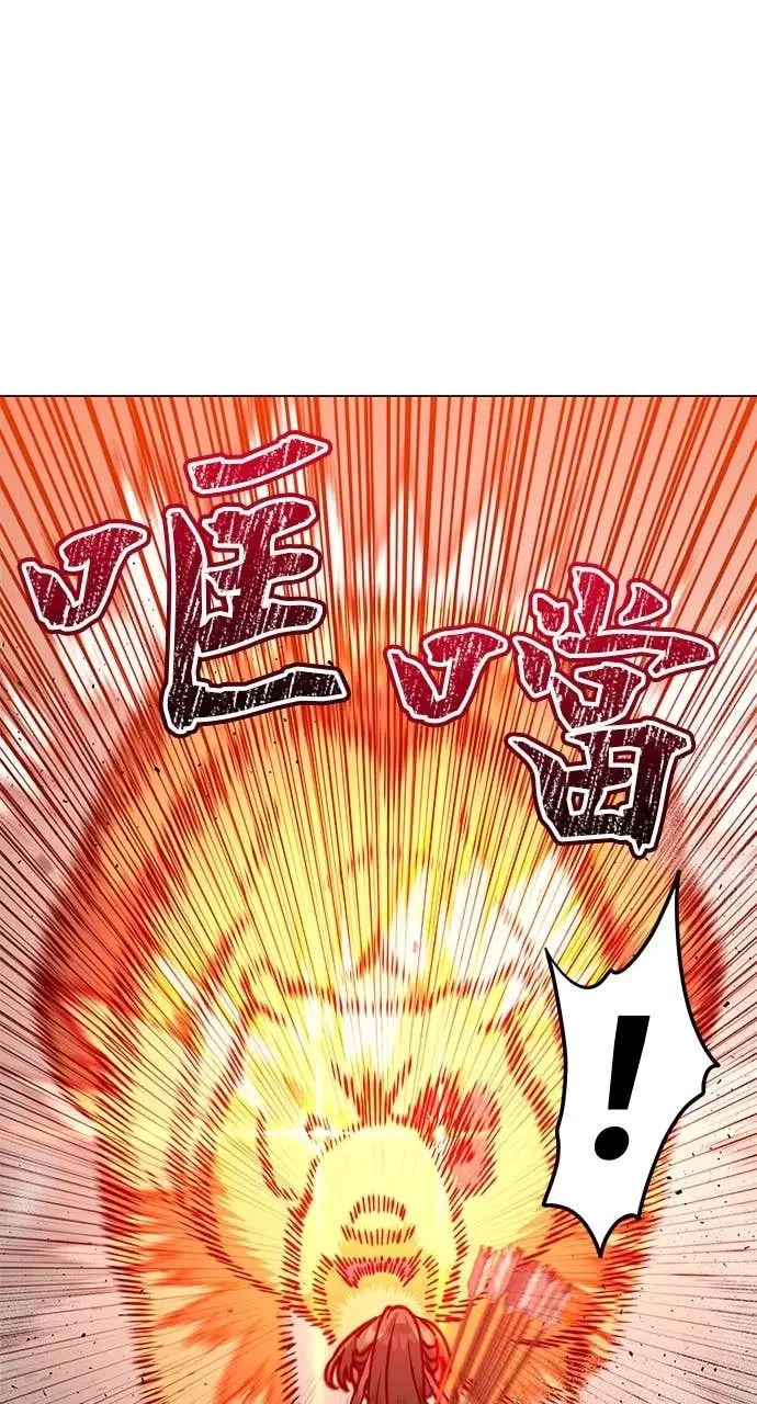 《顶级英雄归来》第206话图47