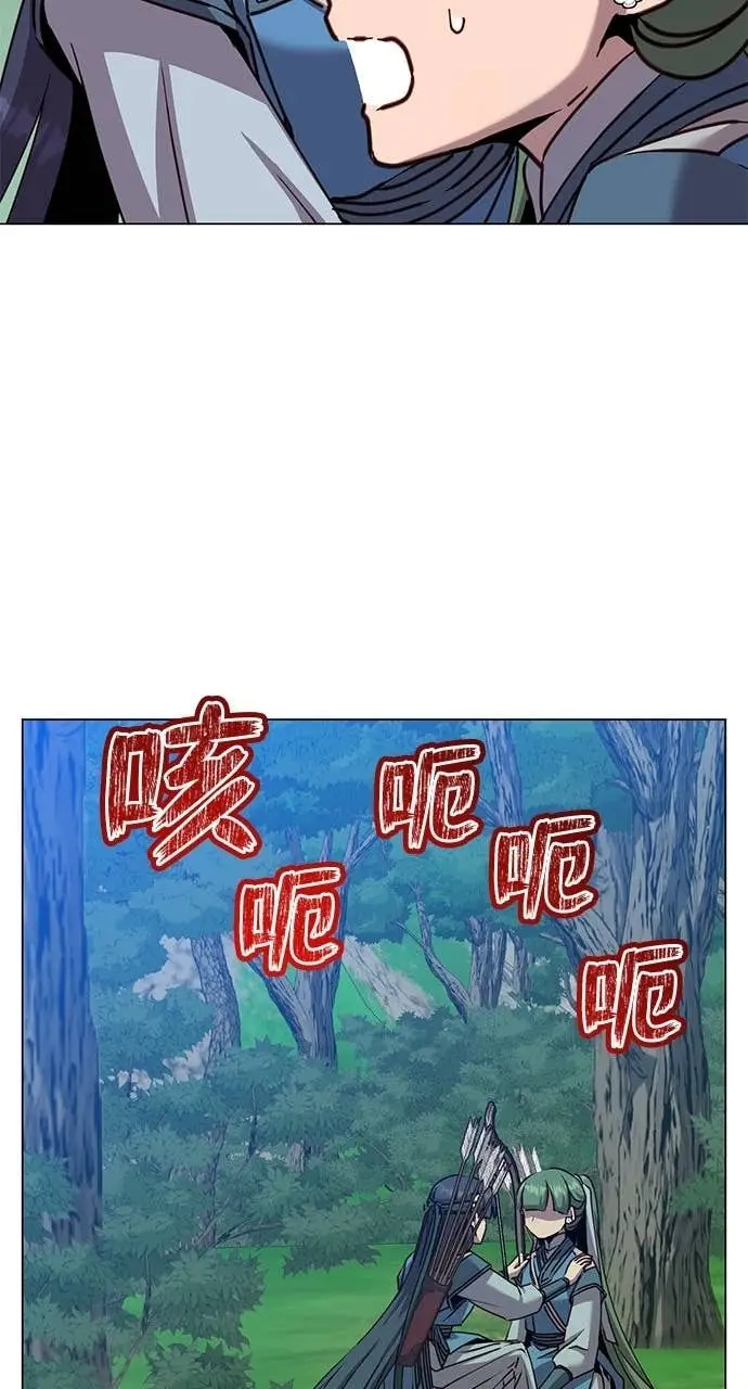 《顶级英雄归来》第206话图53