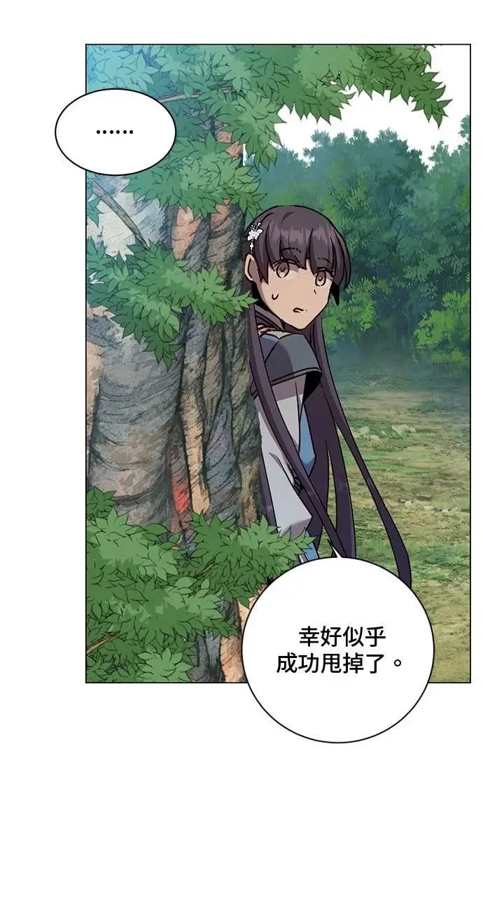 《顶级英雄归来》第206话图56