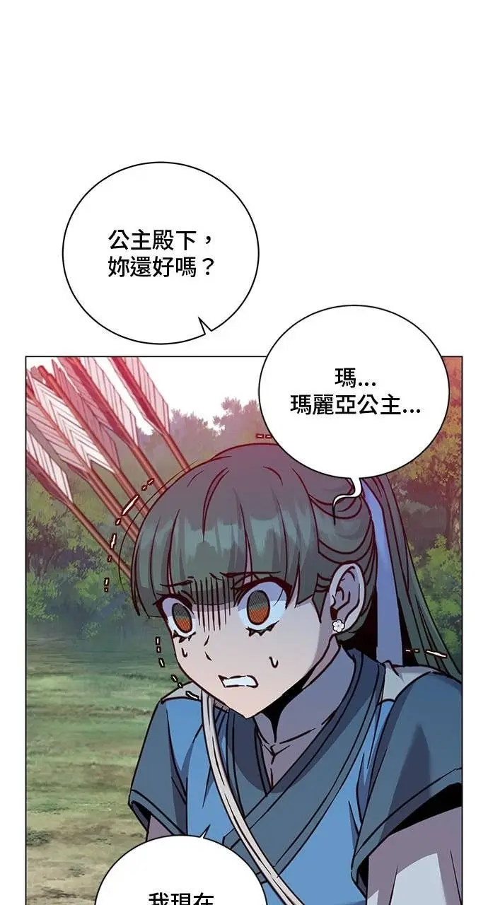 《顶级英雄归来》第206话图57