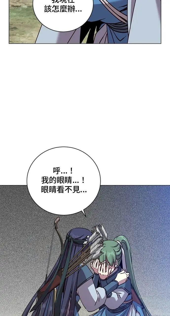《顶级英雄归来》第206话图58