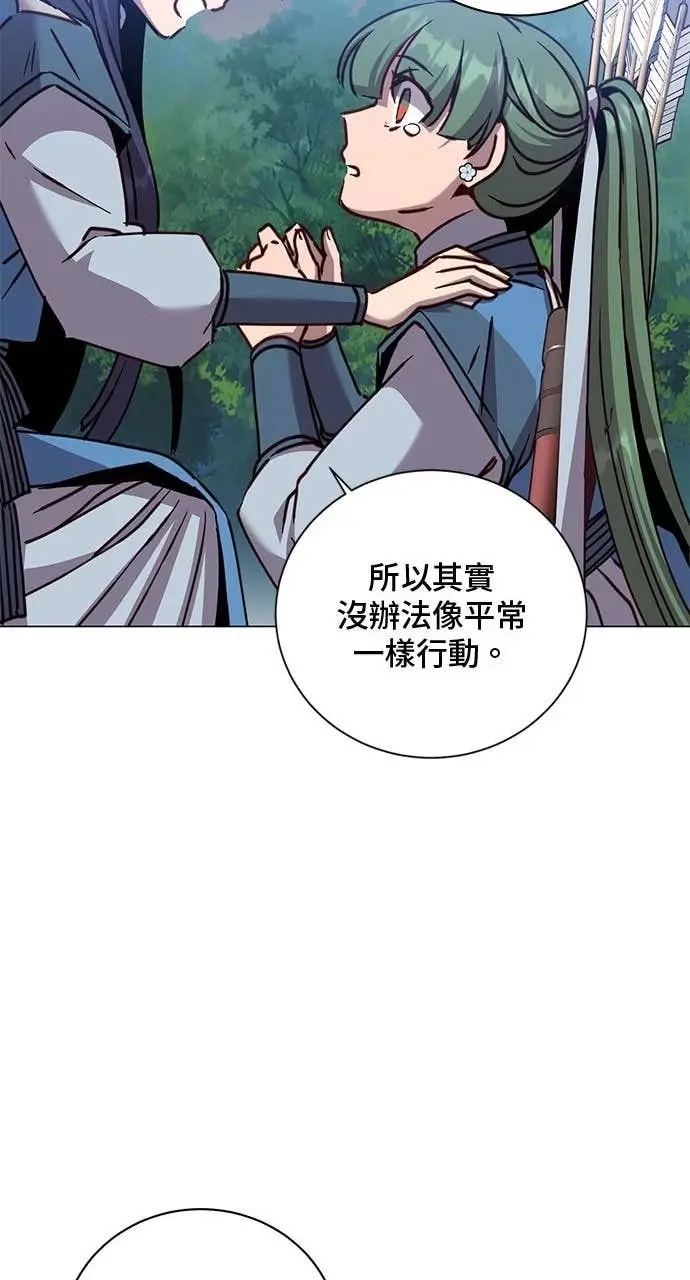 《顶级英雄归来》第206话图60