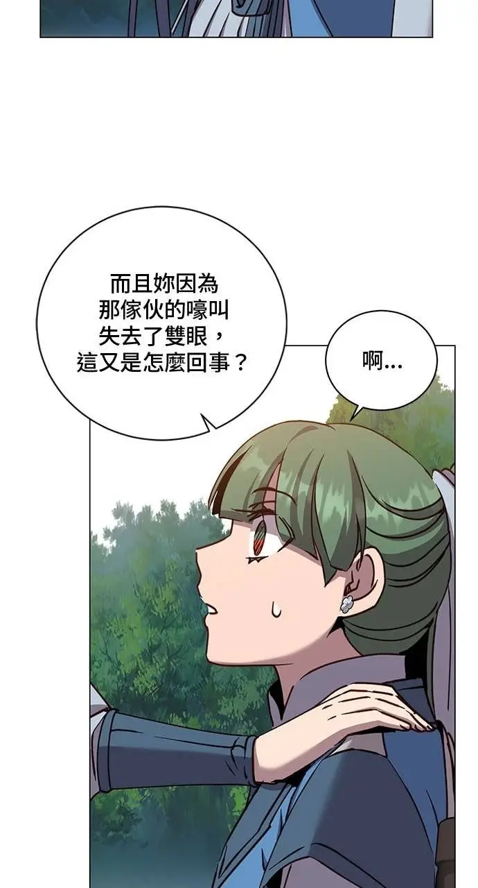 《顶级英雄归来》第206话图67