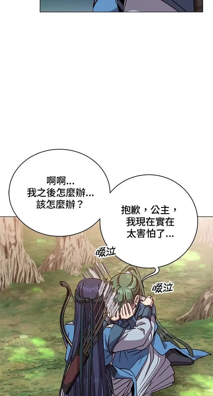 《顶级英雄归来》第206话图68