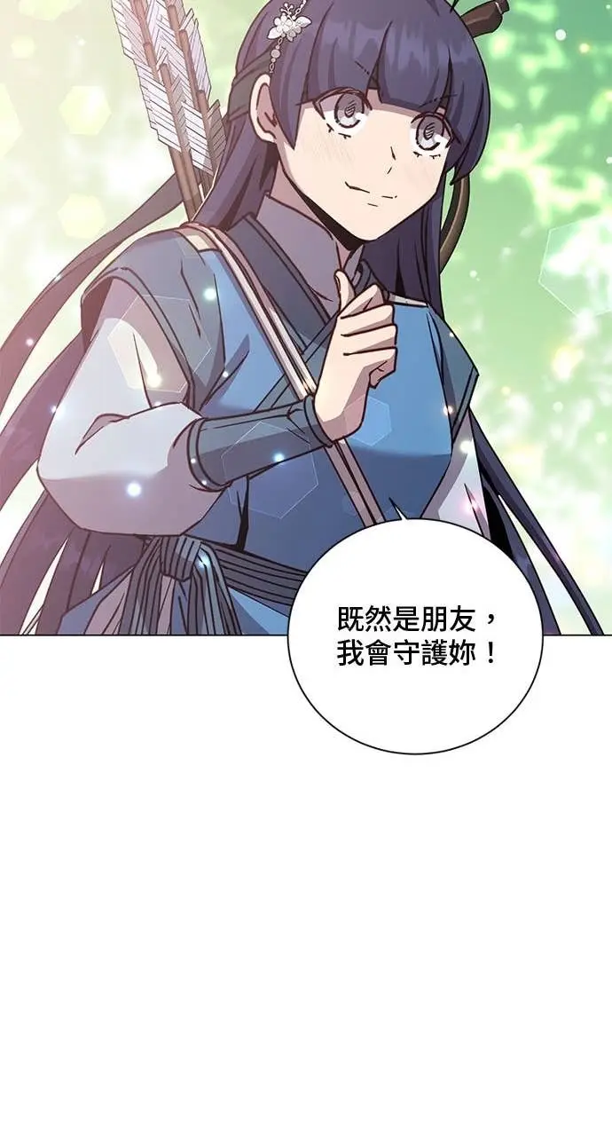 《顶级英雄归来》第206话图70