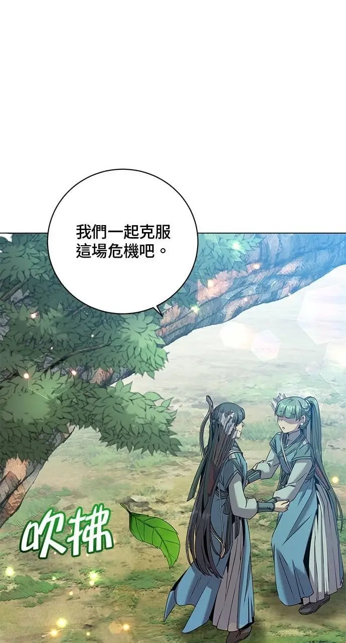 《顶级英雄归来》第206话图72