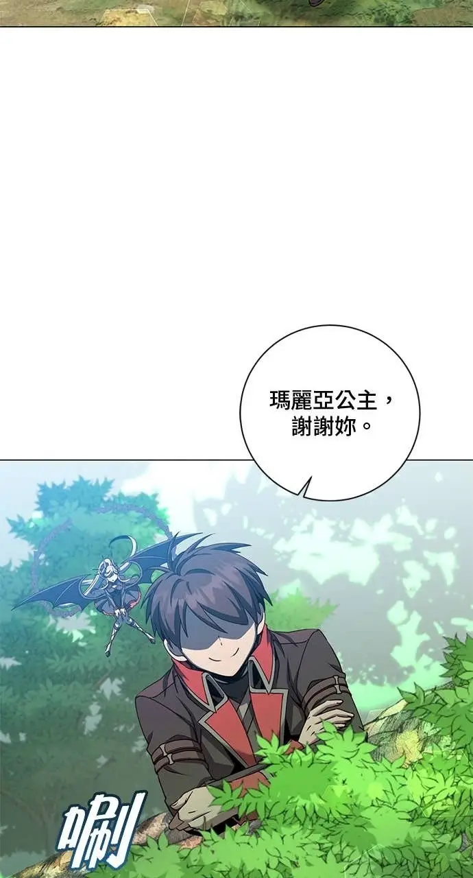 《顶级英雄归来》第206话图73