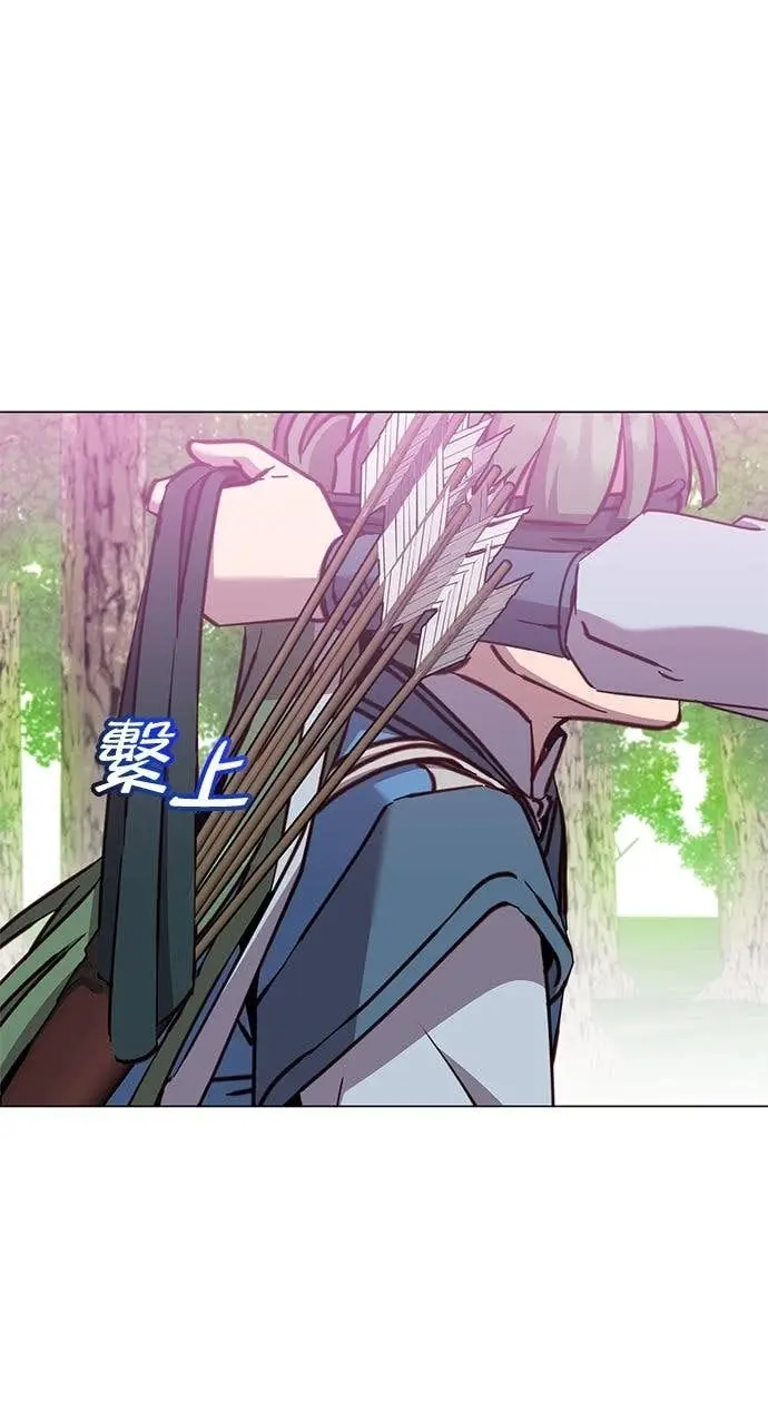 《顶级英雄归来》第206话图76