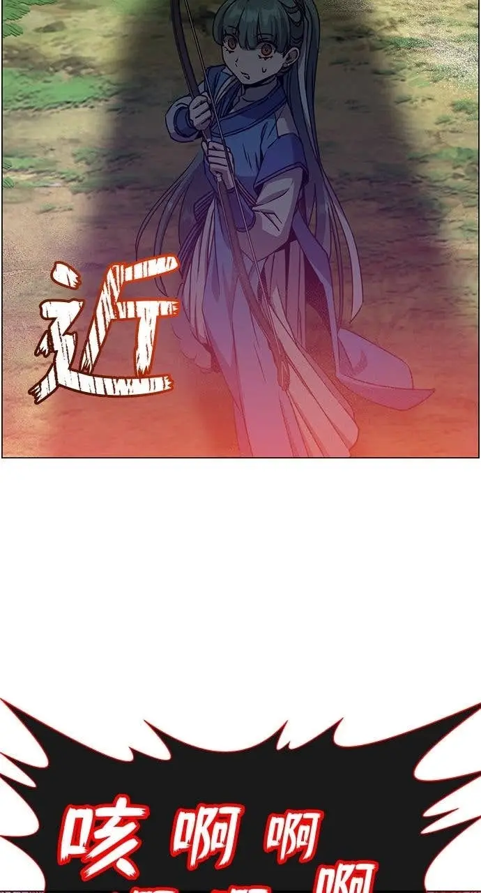 《顶级英雄归来》第206话图9