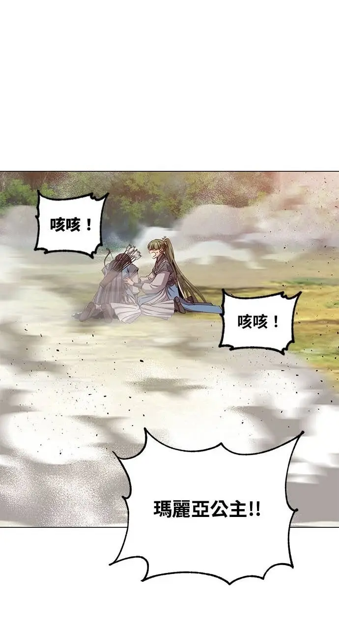 《顶级英雄归来》第207话图17
