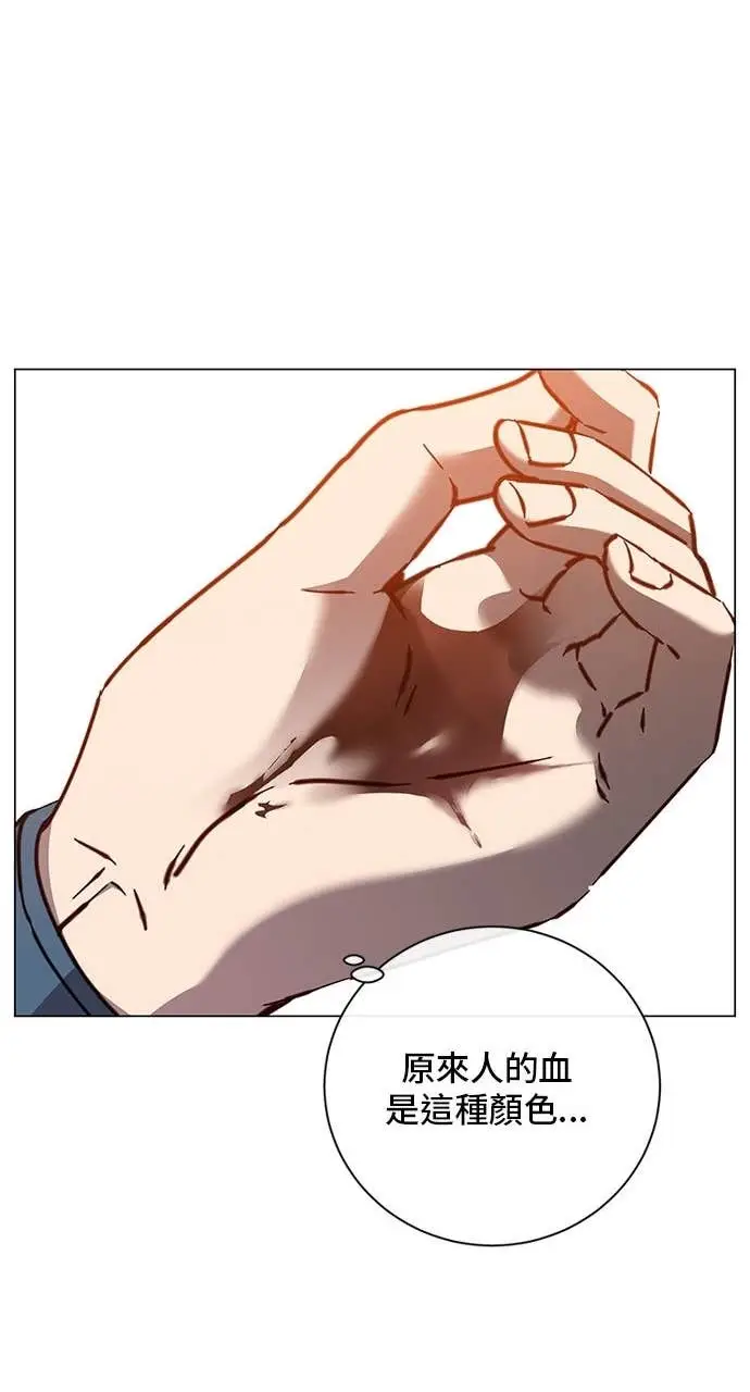 《顶级英雄归来》第207话图18