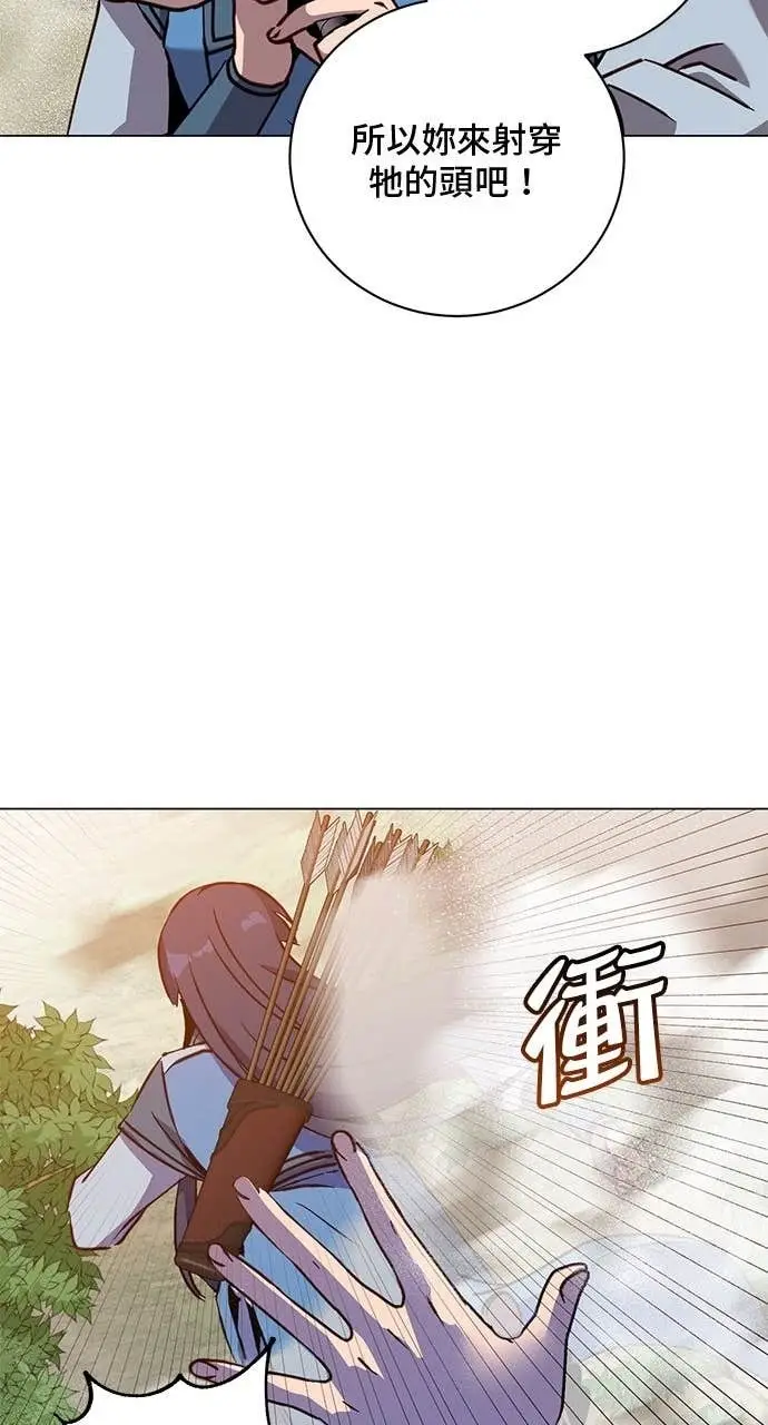 《顶级英雄归来》第207话图25