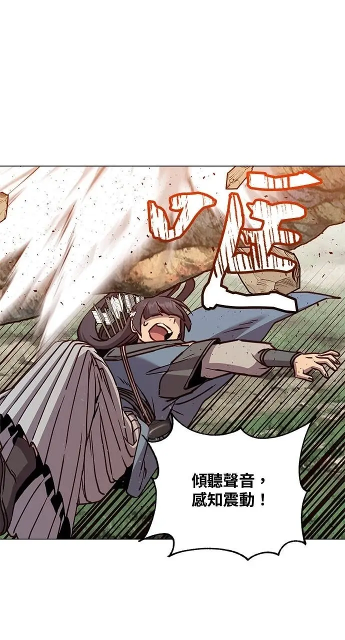 《顶级英雄归来》第207话图31