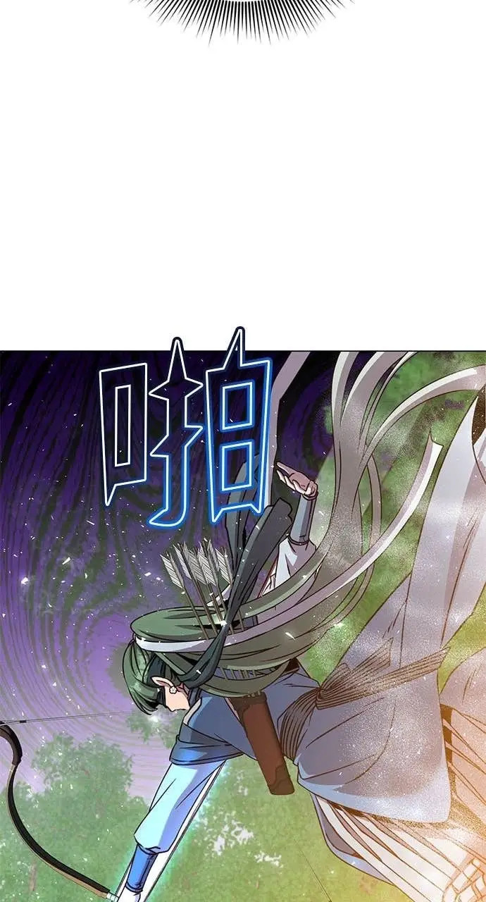《顶级英雄归来》第207话图35