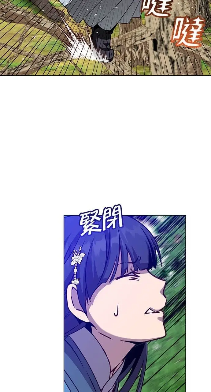 《顶级英雄归来》第207话图40