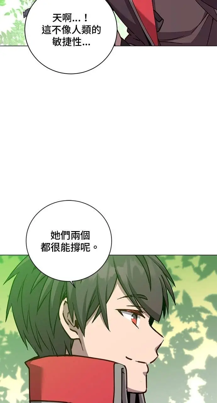 《顶级英雄归来》第207话图42
