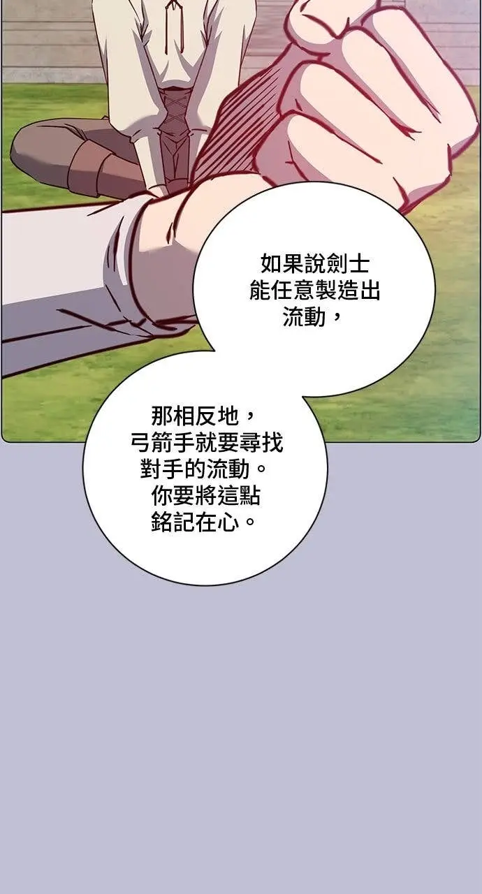 《顶级英雄归来》第207话图48
