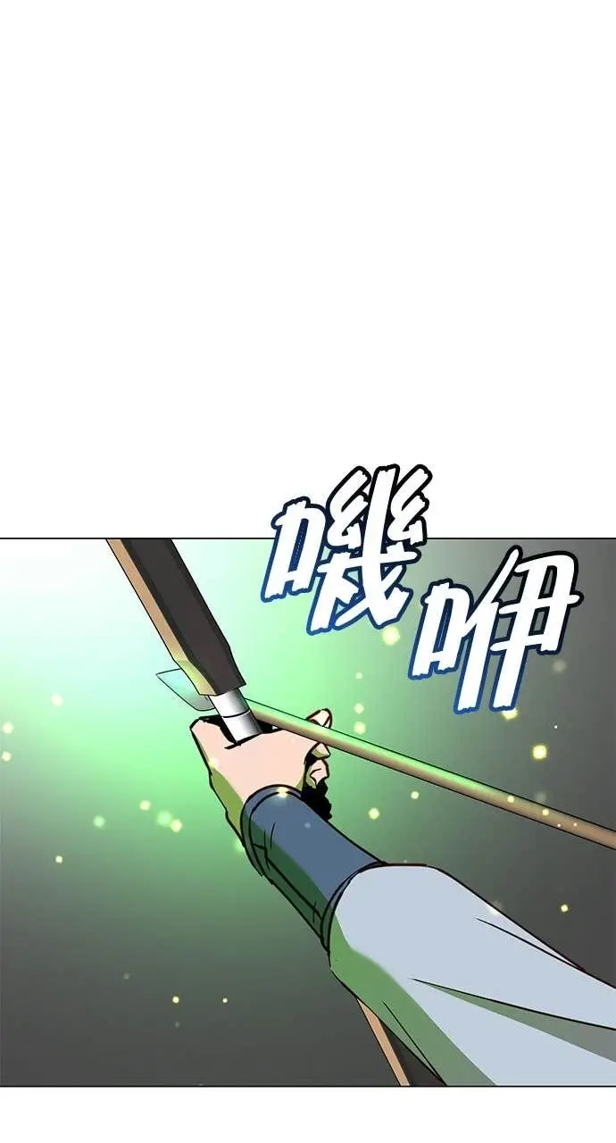 《顶级英雄归来》第207话图54