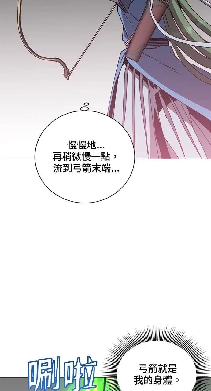 《顶级英雄归来》第207话图59