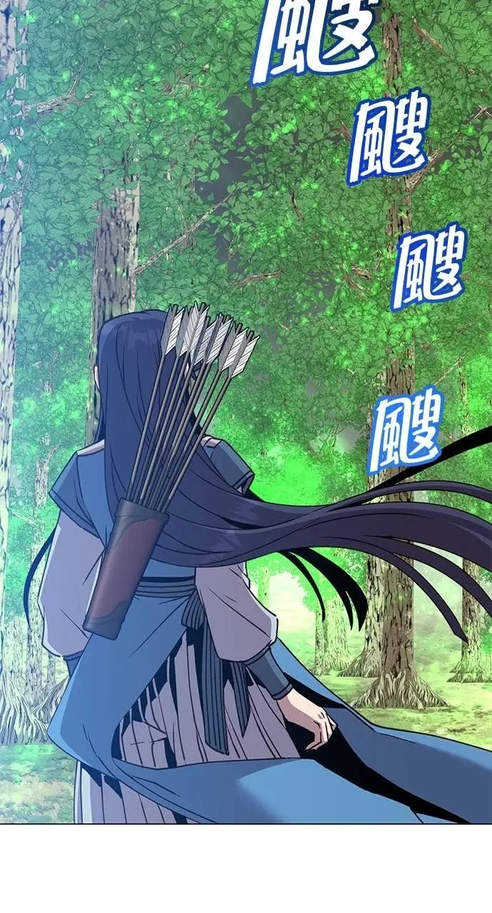 《顶级英雄归来》第207话图61