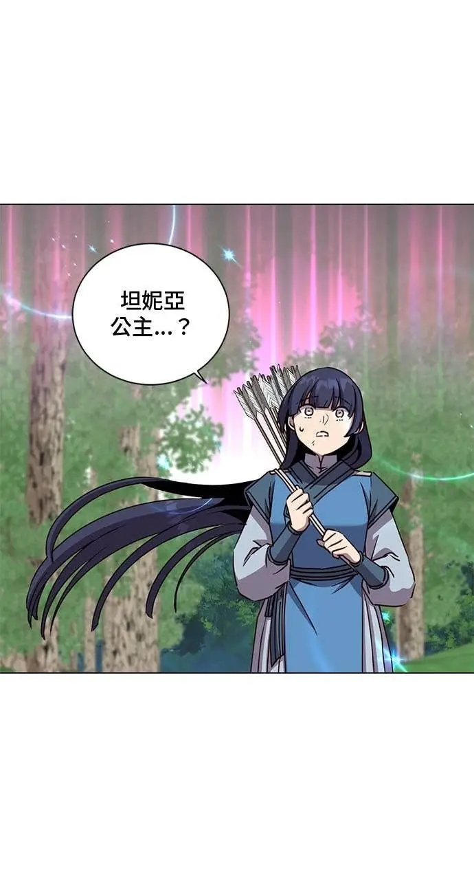 《顶级英雄归来》第207话图62
