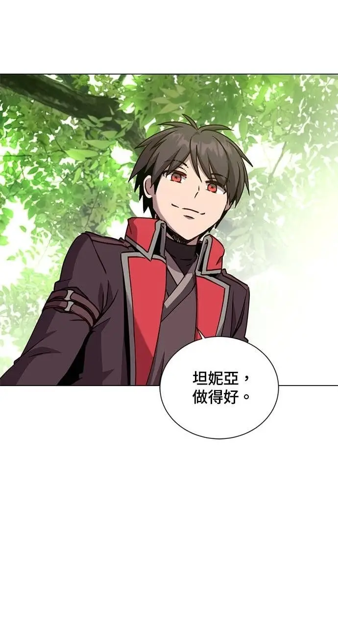 《顶级英雄归来》第207话图63