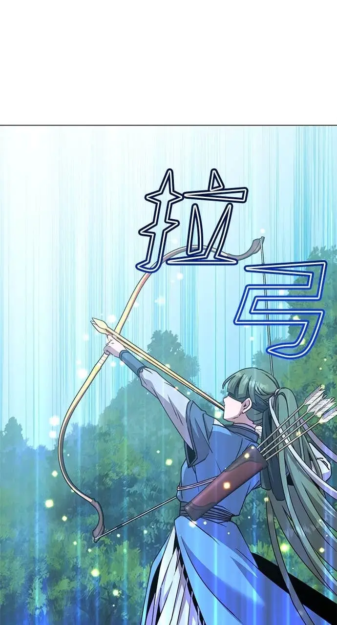 《顶级英雄归来》第207话图66