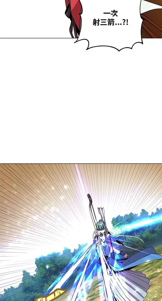 《顶级英雄归来》第207话图68