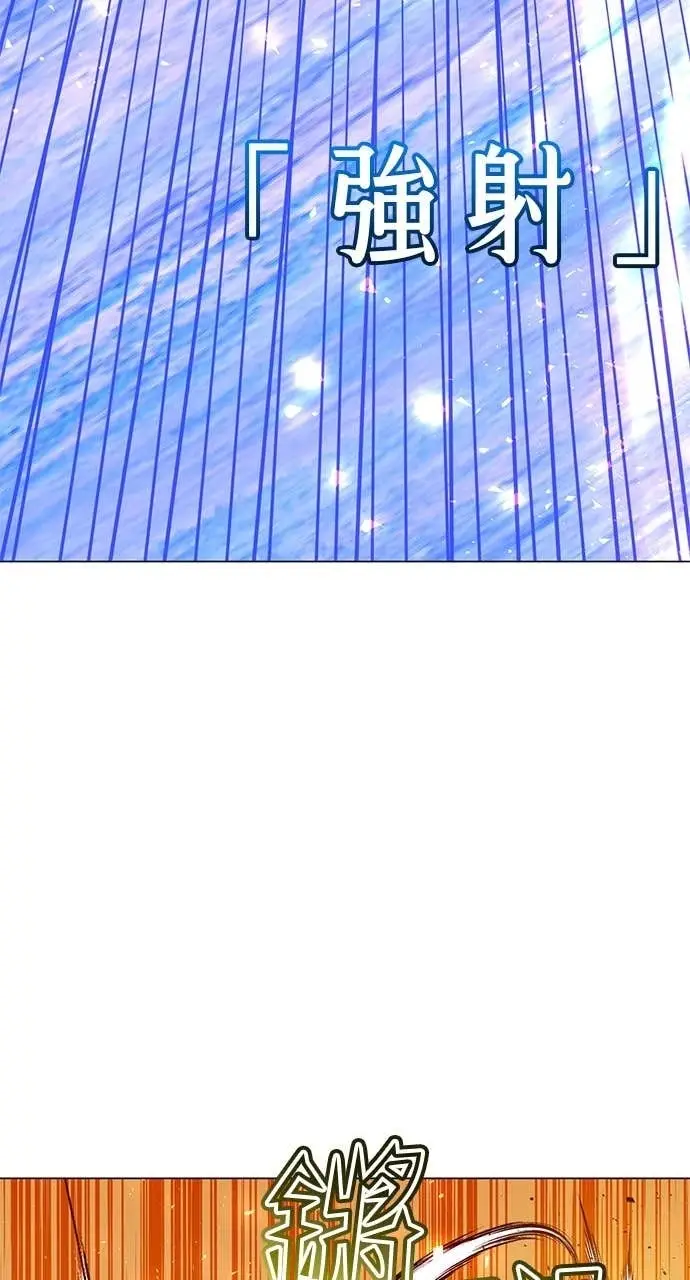 《顶级英雄归来》第207话图70