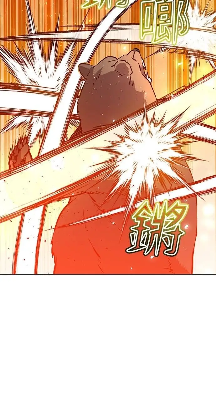 《顶级英雄归来》第207话图71