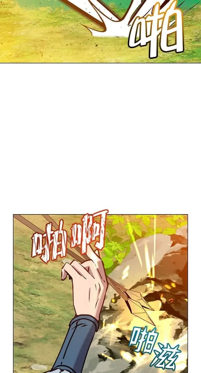 《顶级英雄归来》第207话图75