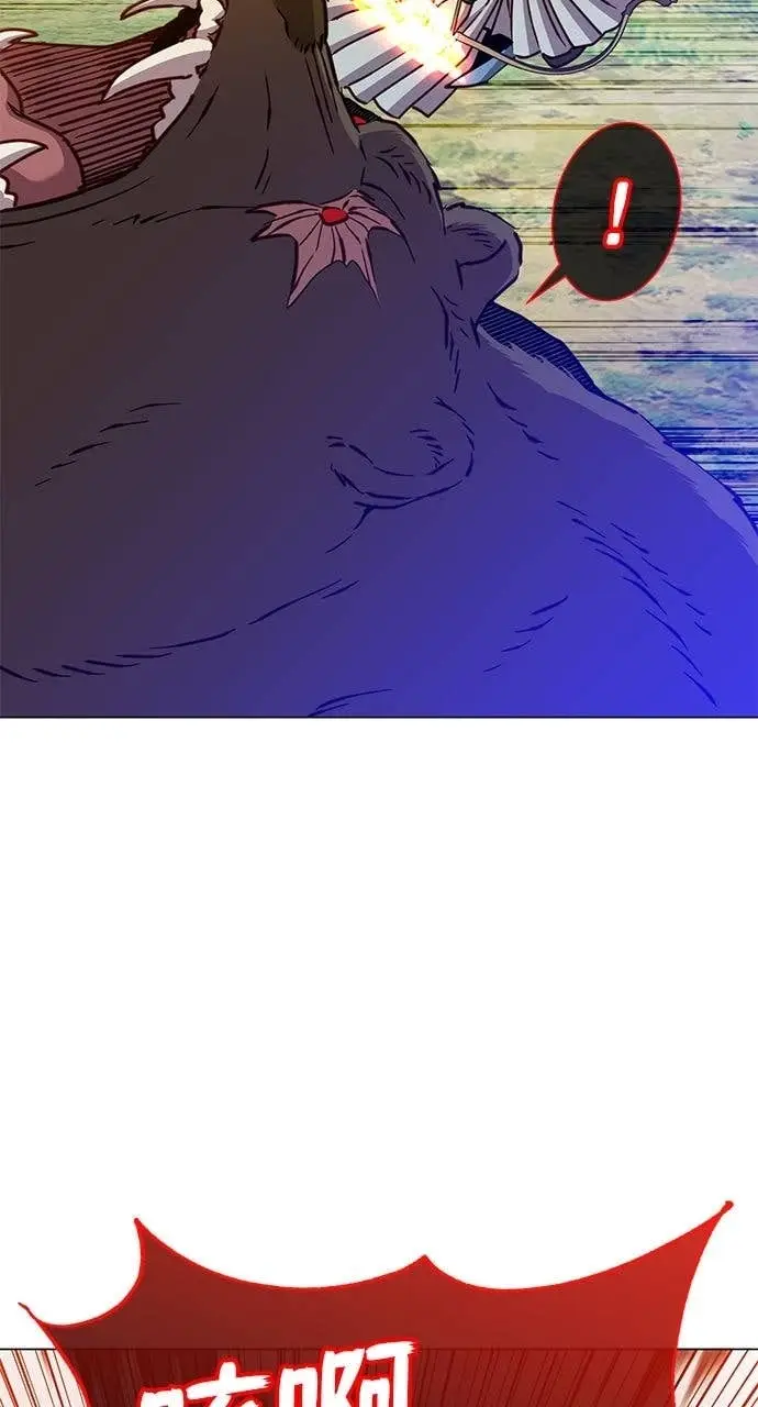 《顶级英雄归来》第207话图77