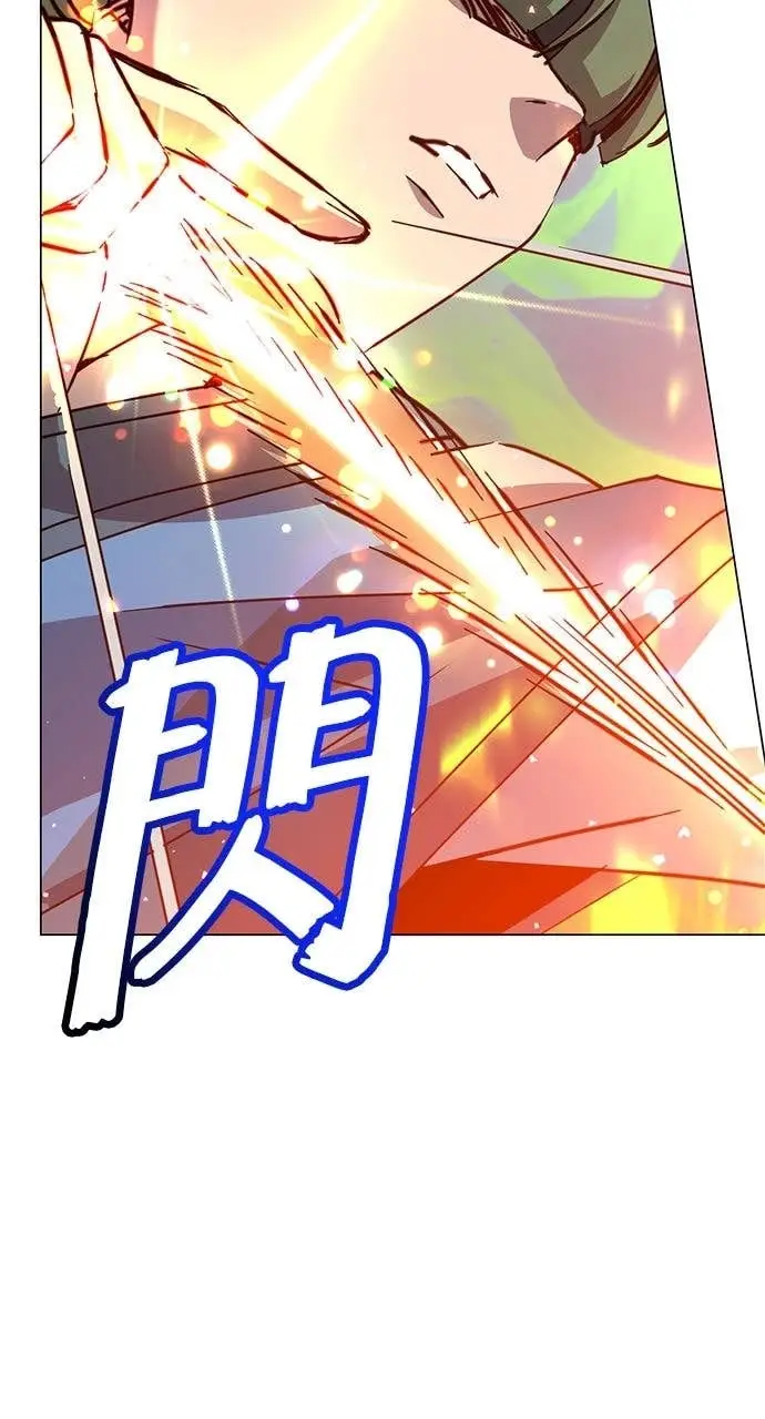 《顶级英雄归来》第207话图80