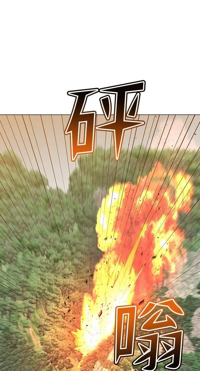 《顶级英雄归来》第207话图81