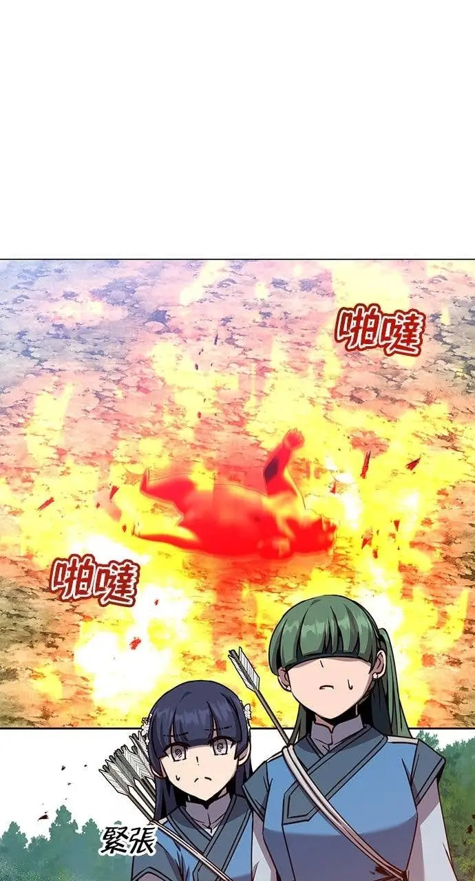 《顶级英雄归来》第207话图84