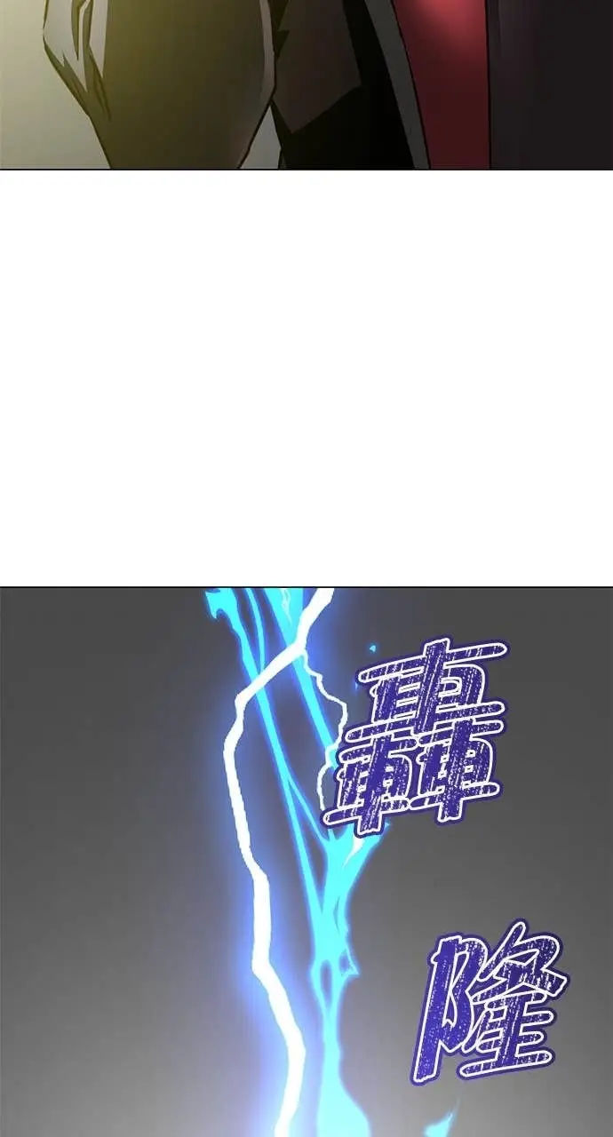 《顶级英雄归来》第208话图19