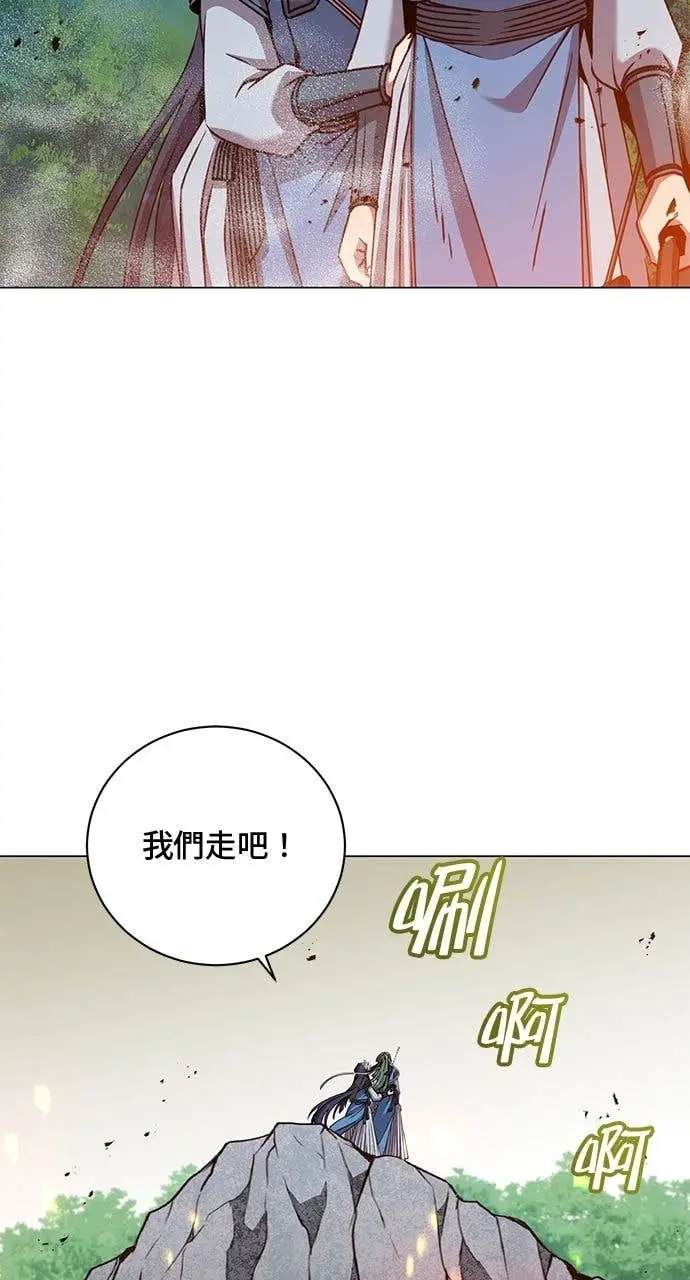《顶级英雄归来》第208话图2