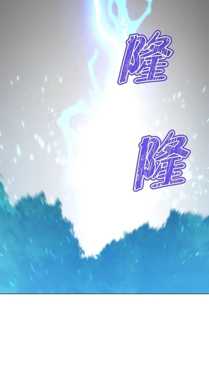 《顶级英雄归来》第208话图20