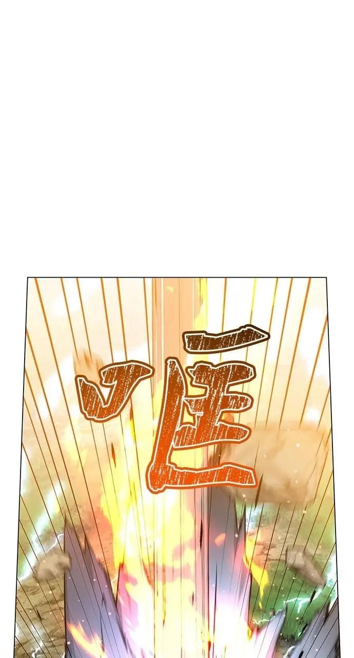 《顶级英雄归来》第208话图29