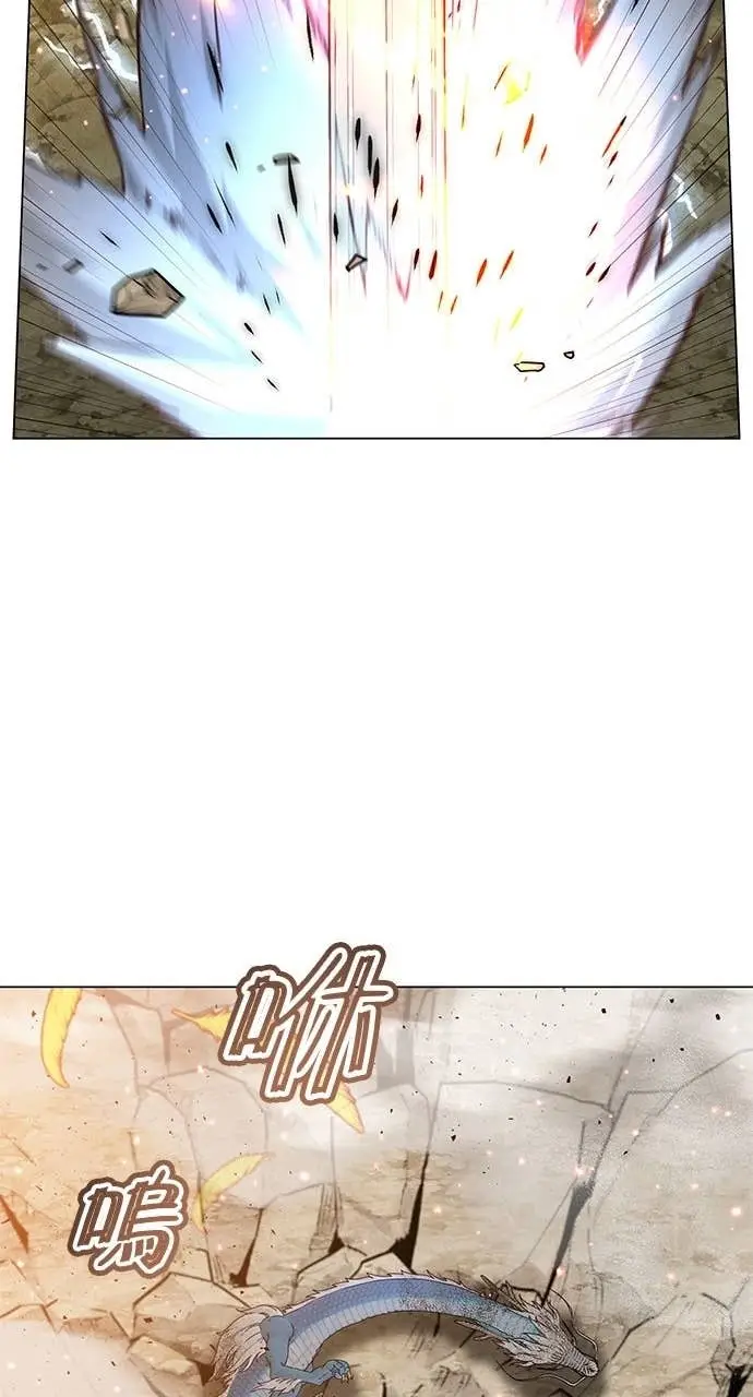 《顶级英雄归来》第208话图30