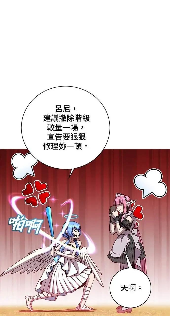 《顶级英雄归来》第208话图36